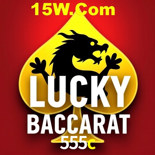 APP oficial da 555c para mobile
